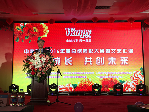 WG����(�й���)-�ٷ���վ