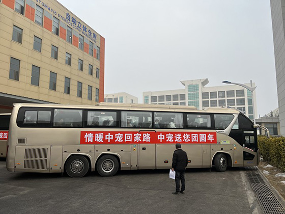 WG����(�й���)-�ٷ���վ