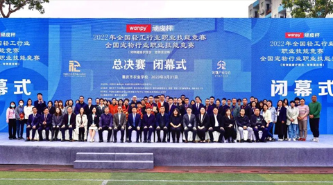 WG����(�й���)-�ٷ���վ