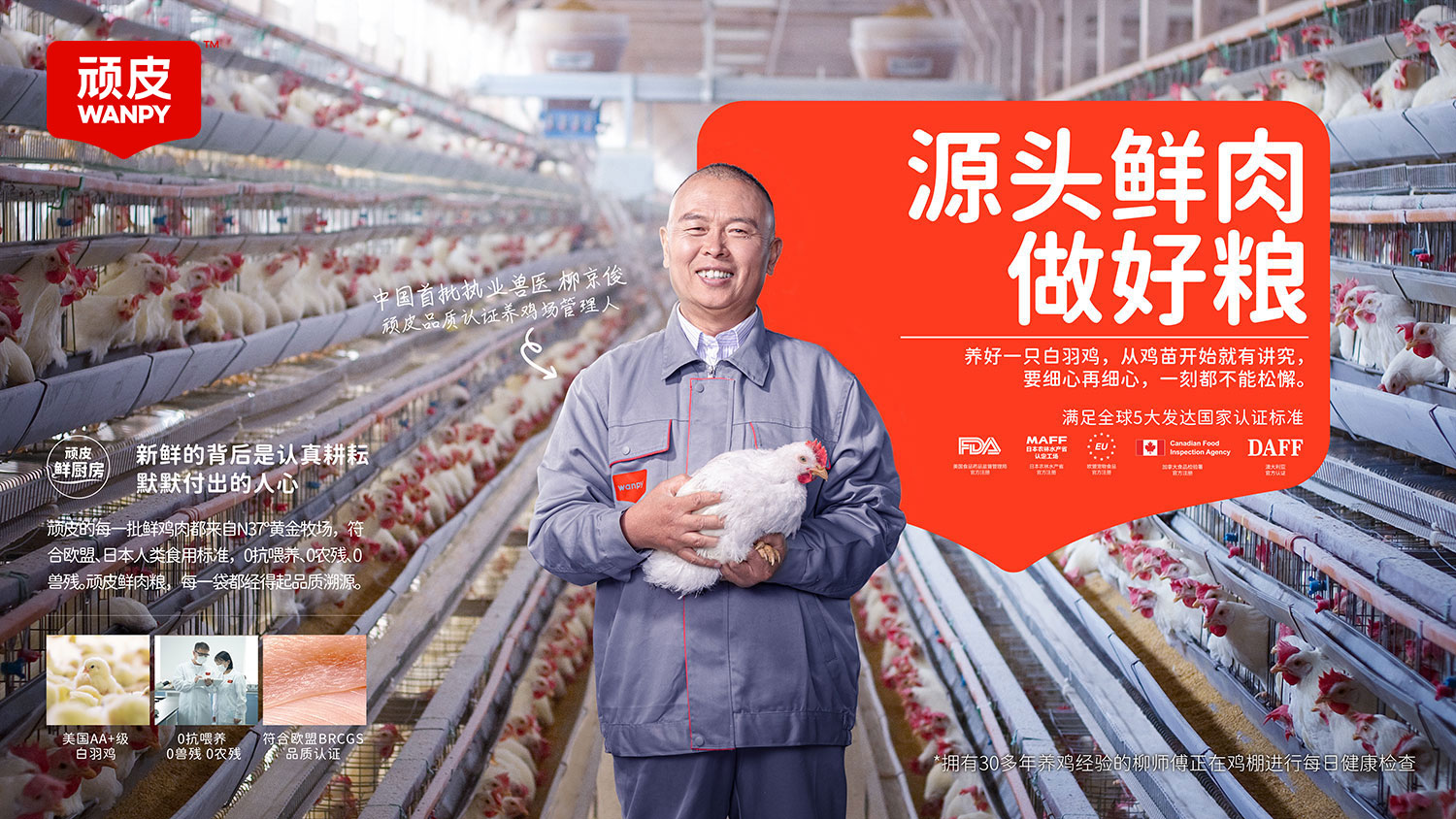 WG����(�й���)-�ٷ���վ