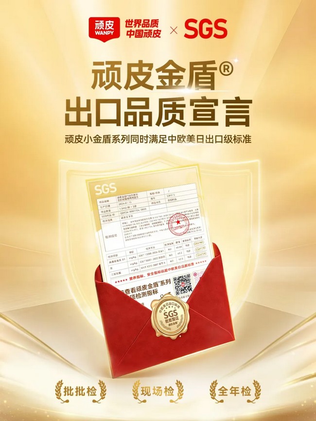 WG����(�й���)-�ٷ���վ