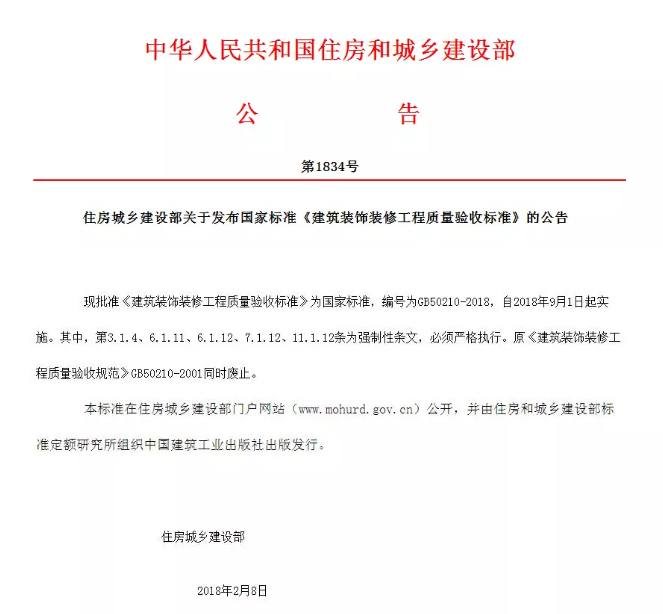 201842410595032 55ÊÀ¼Í-¹º²Ê´óÌüwelcome(ÖйúÓÎ)¹Ù·½ÍøÕ¾