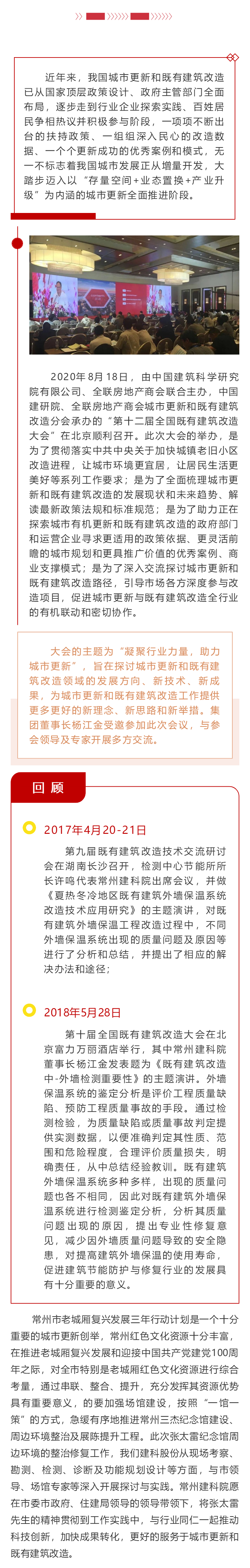 55����-���ʴ���welcome(�й���)�ٷ���վ